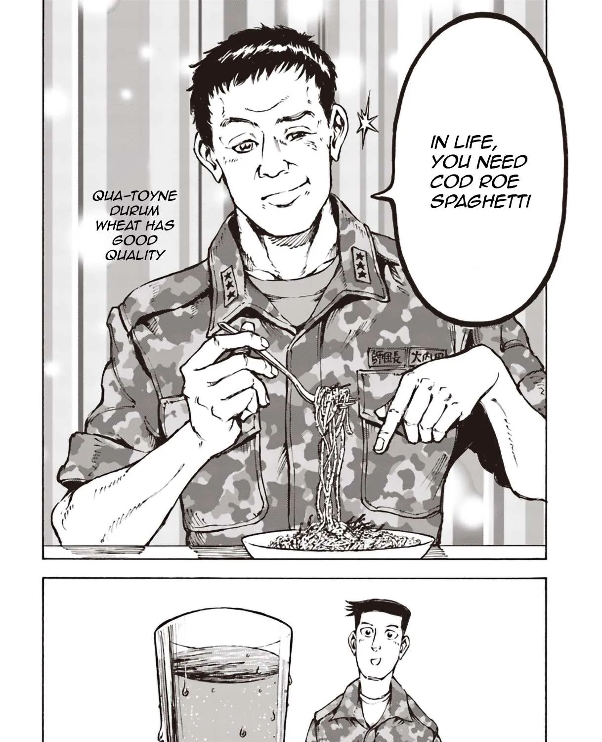 Nihonkoku Shoukan Chapter 11 page 22 - 