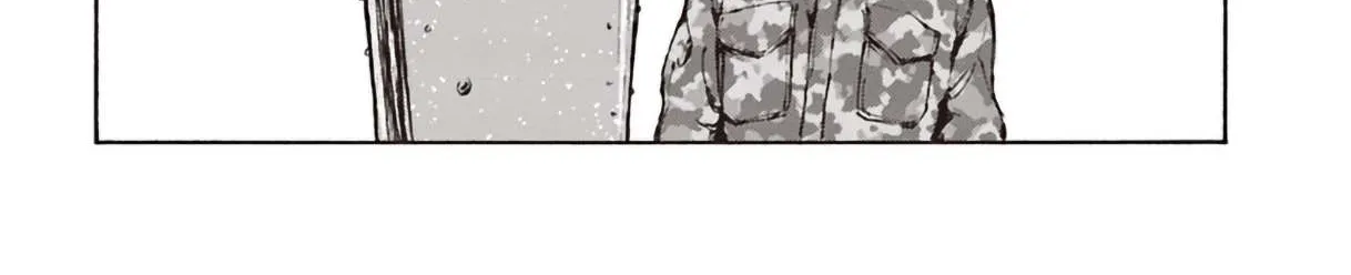 Nihonkoku Shoukan Chapter 11 page 23 - 