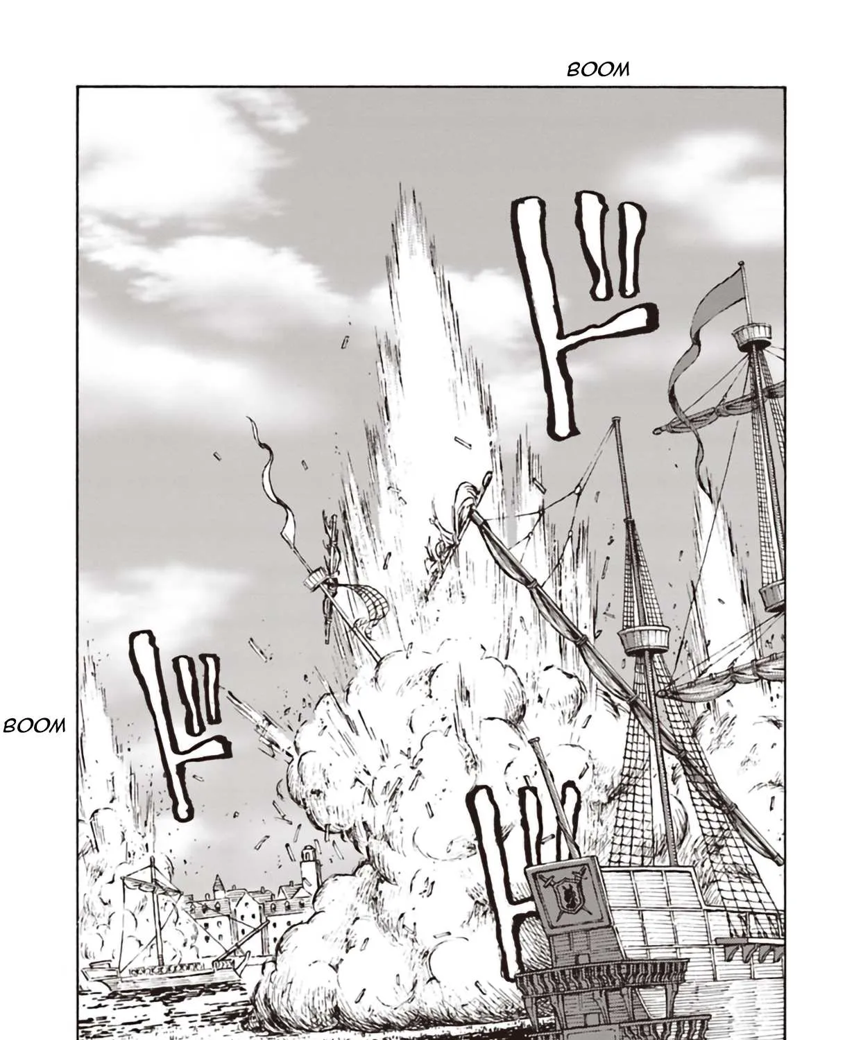 Nihonkoku Shoukan Chapter 11 page 28 - 