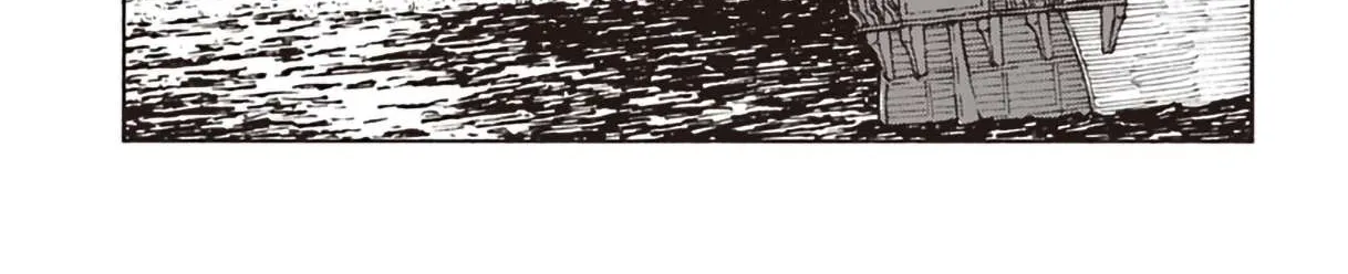 Nihonkoku Shoukan Chapter 11 page 29 - 