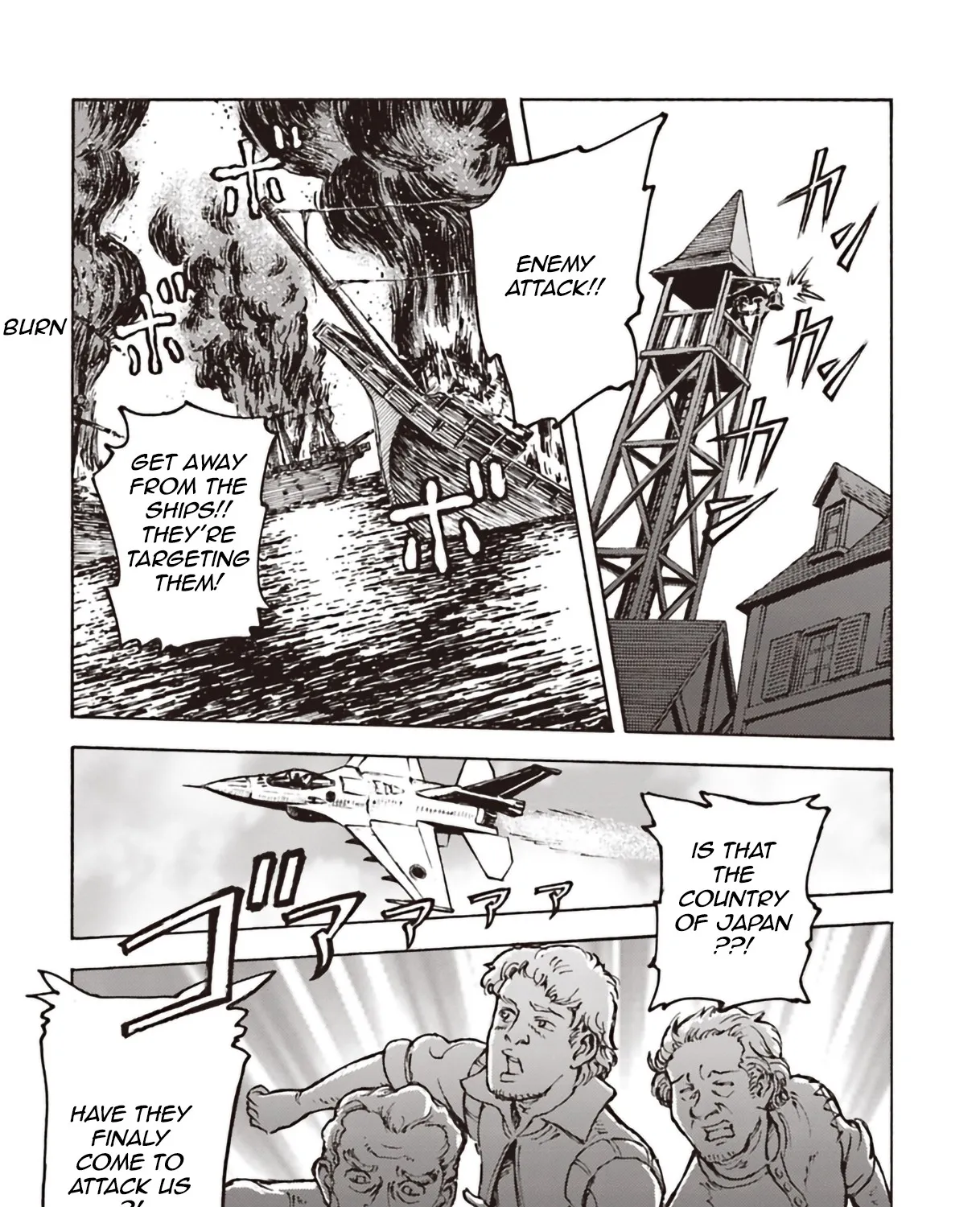 Nihonkoku Shoukan Chapter 11 page 30 - 