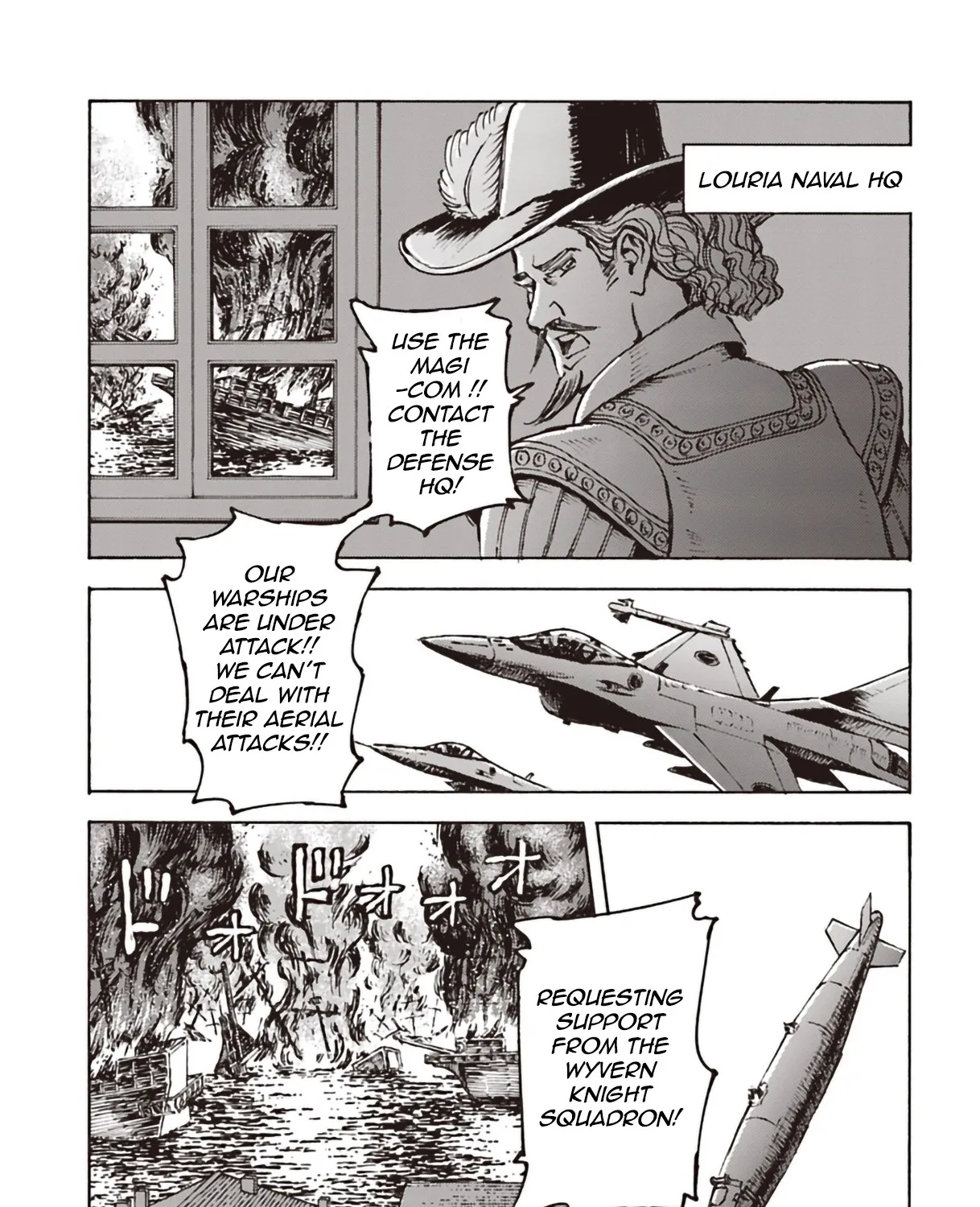 Nihonkoku Shoukan Chapter 11 page 32 - 