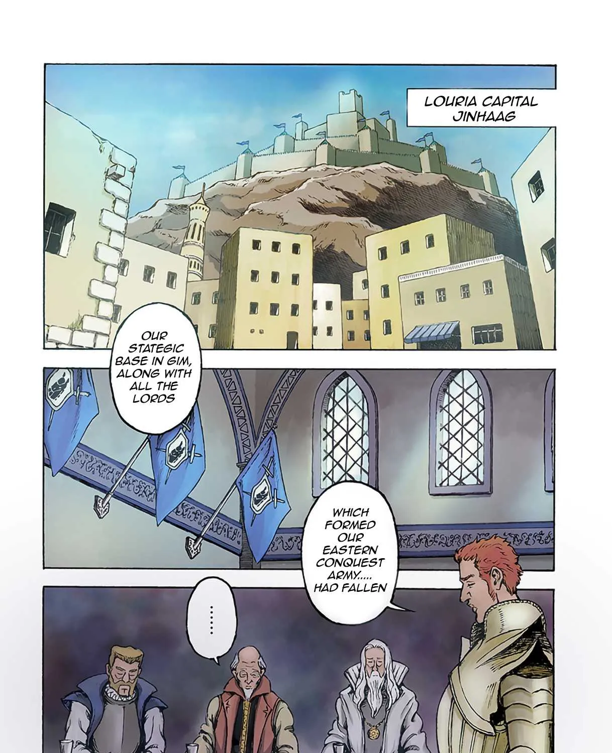 Nihonkoku Shoukan Chapter 11 page 6 - 