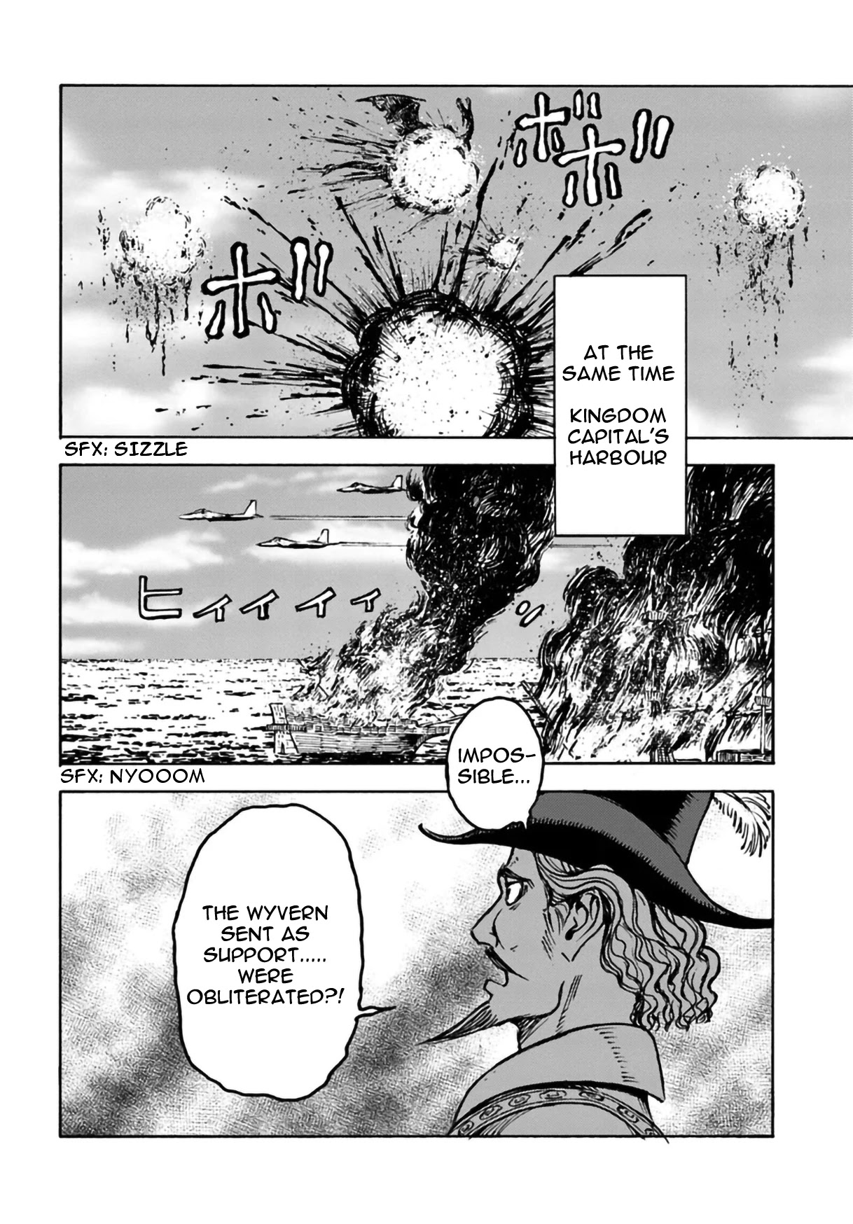 Nihonkoku Shoukan Chapter 12 page 11 - 