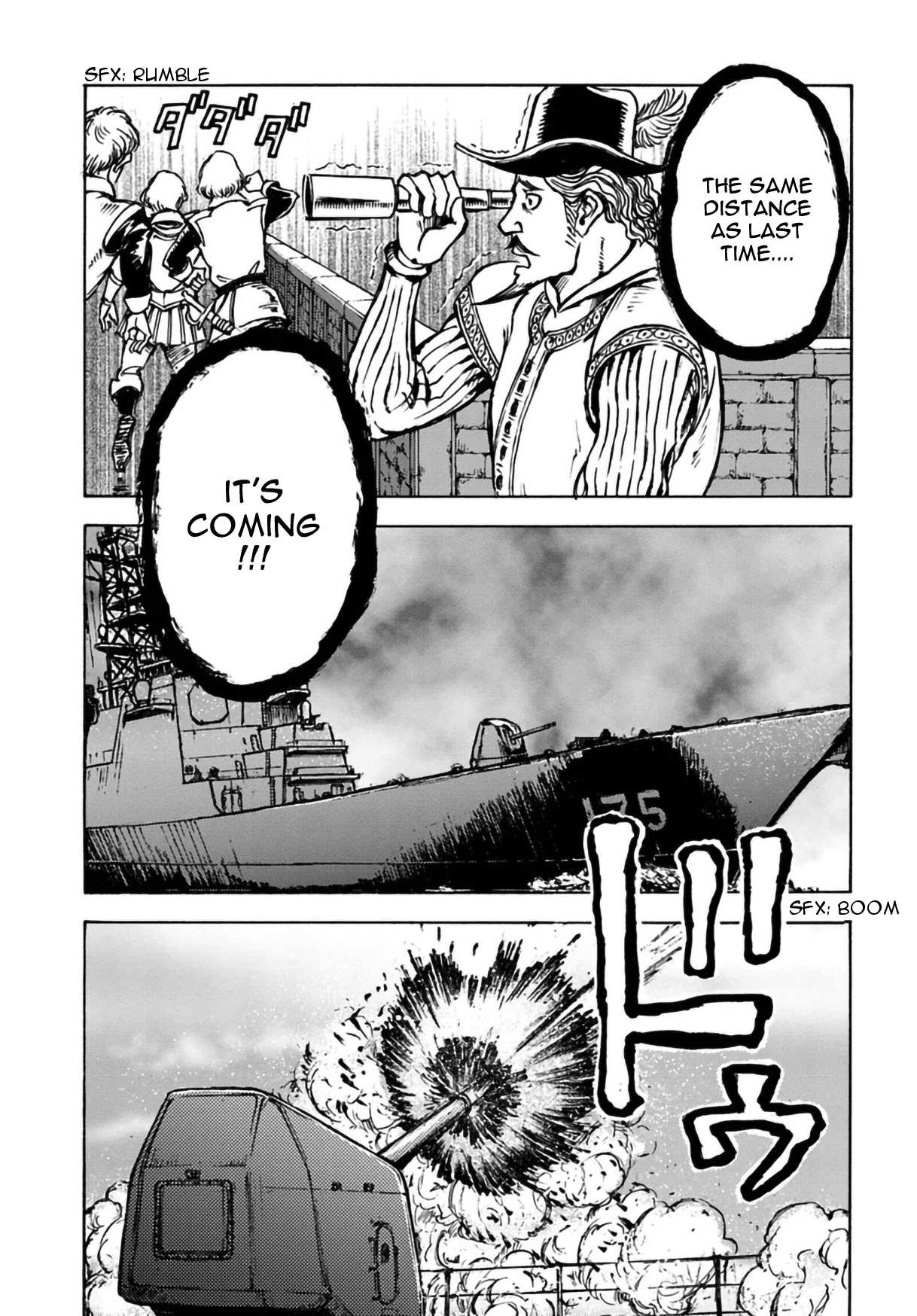 Nihonkoku Shoukan Chapter 12 page 14 - 