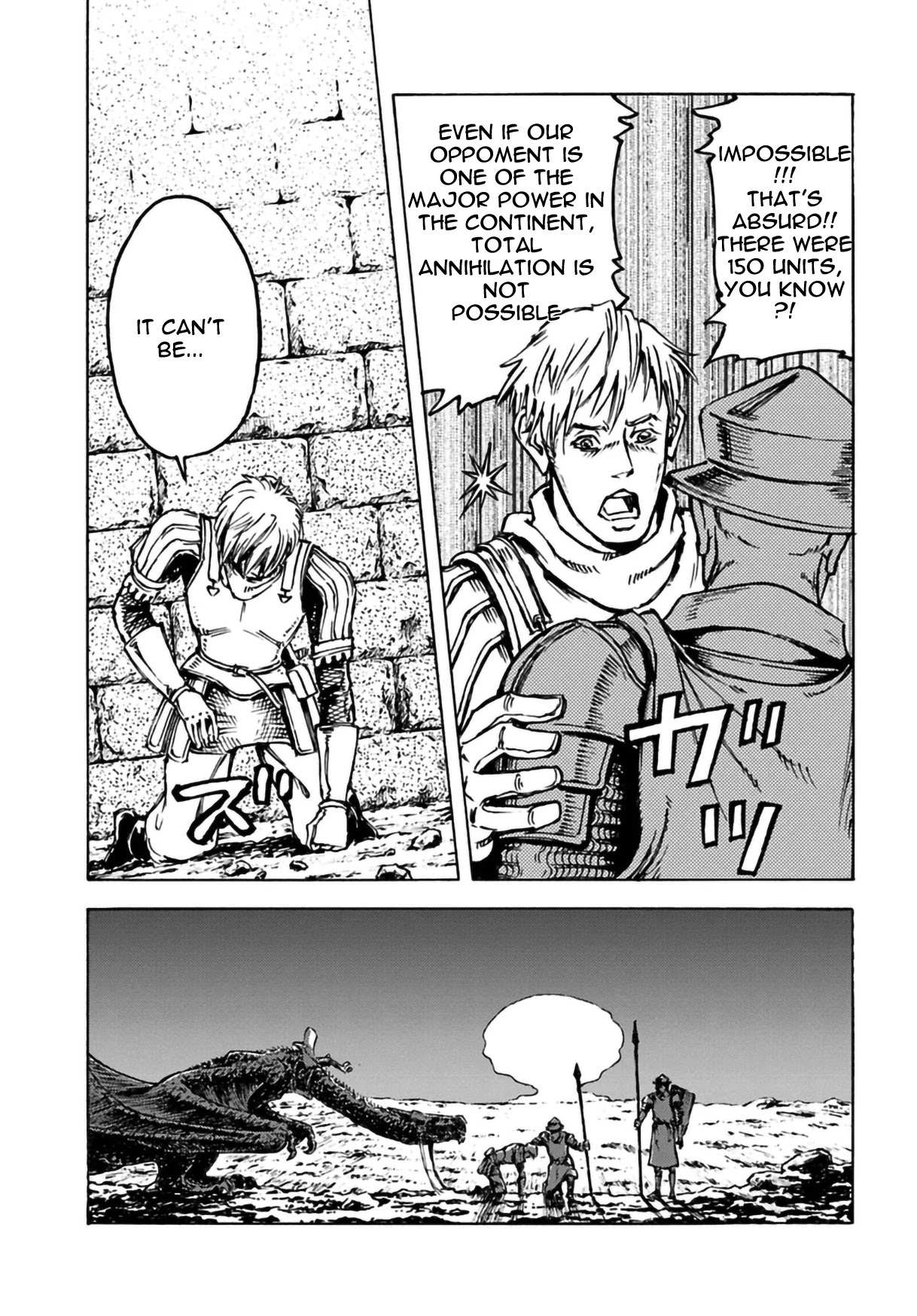 Nihonkoku Shoukan Chapter 12 page 21 - 
