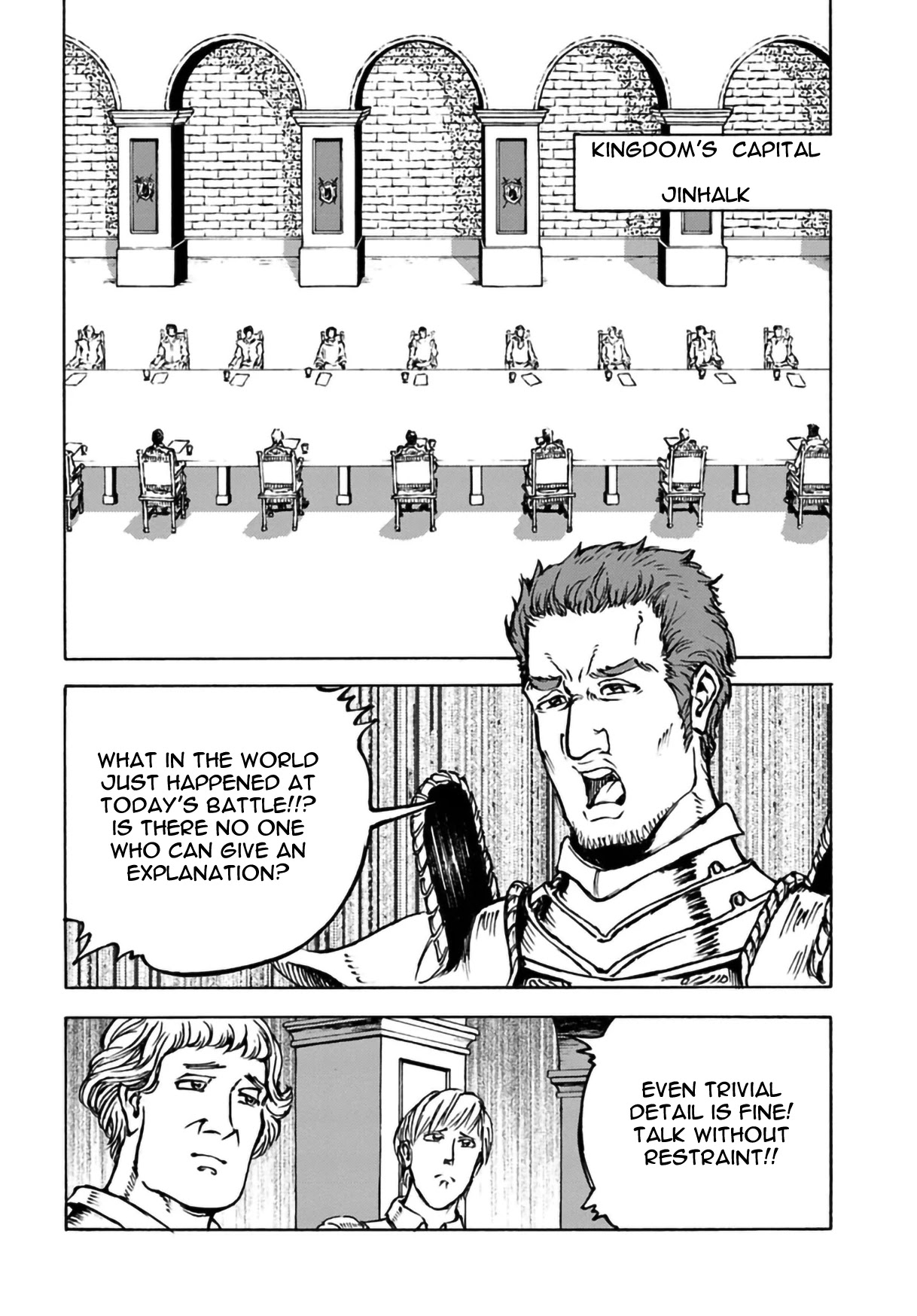 Nihonkoku Shoukan Chapter 12 page 22 - 