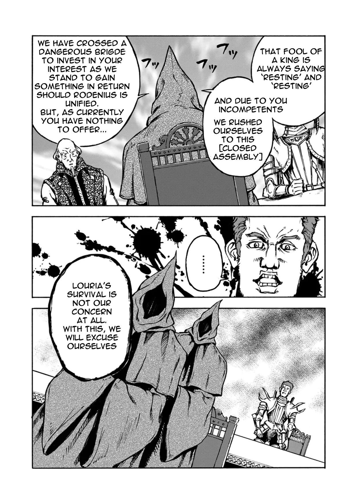Nihonkoku Shoukan Chapter 12 page 25 - 