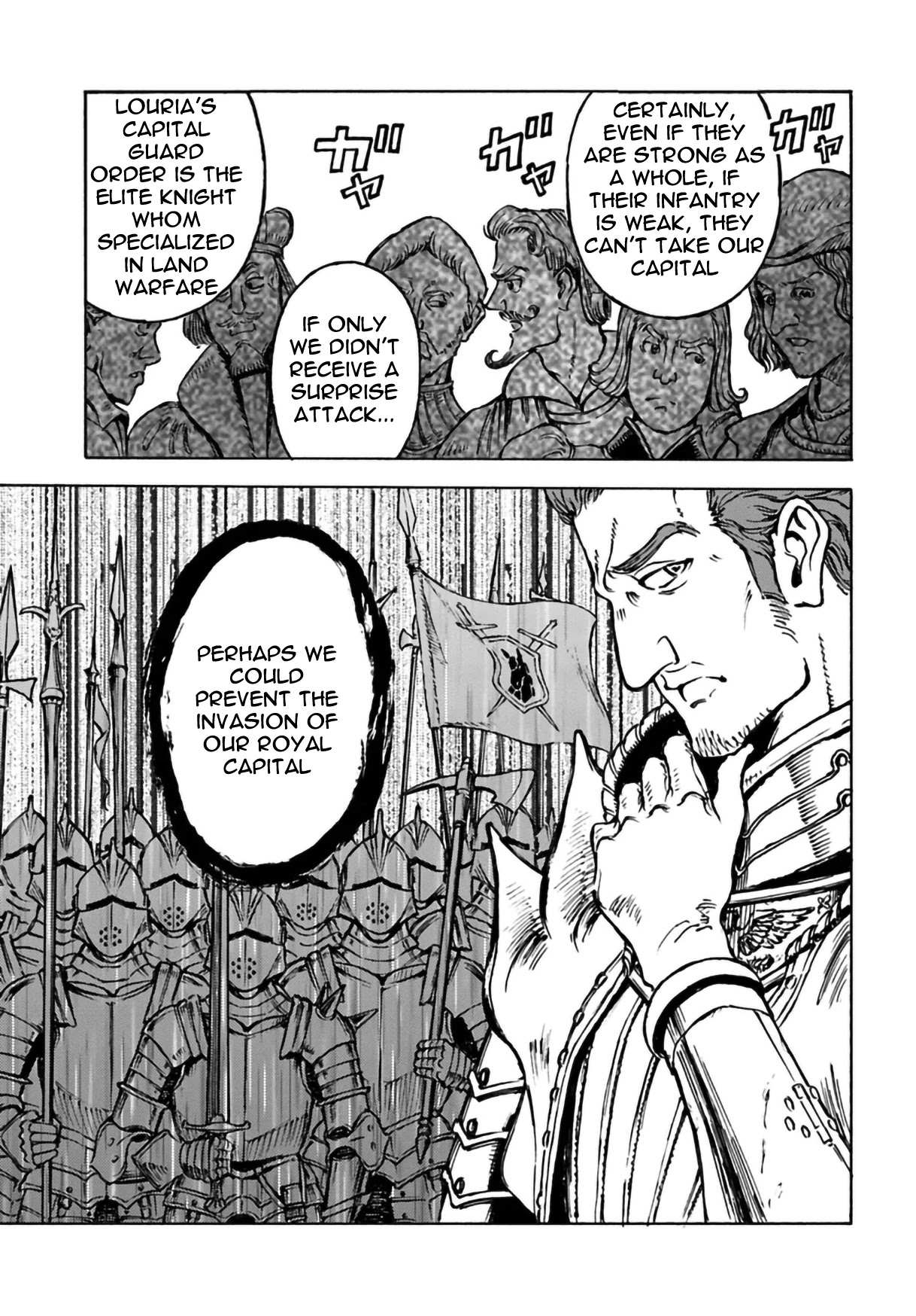 Nihonkoku Shoukan Chapter 12 page 27 - 
