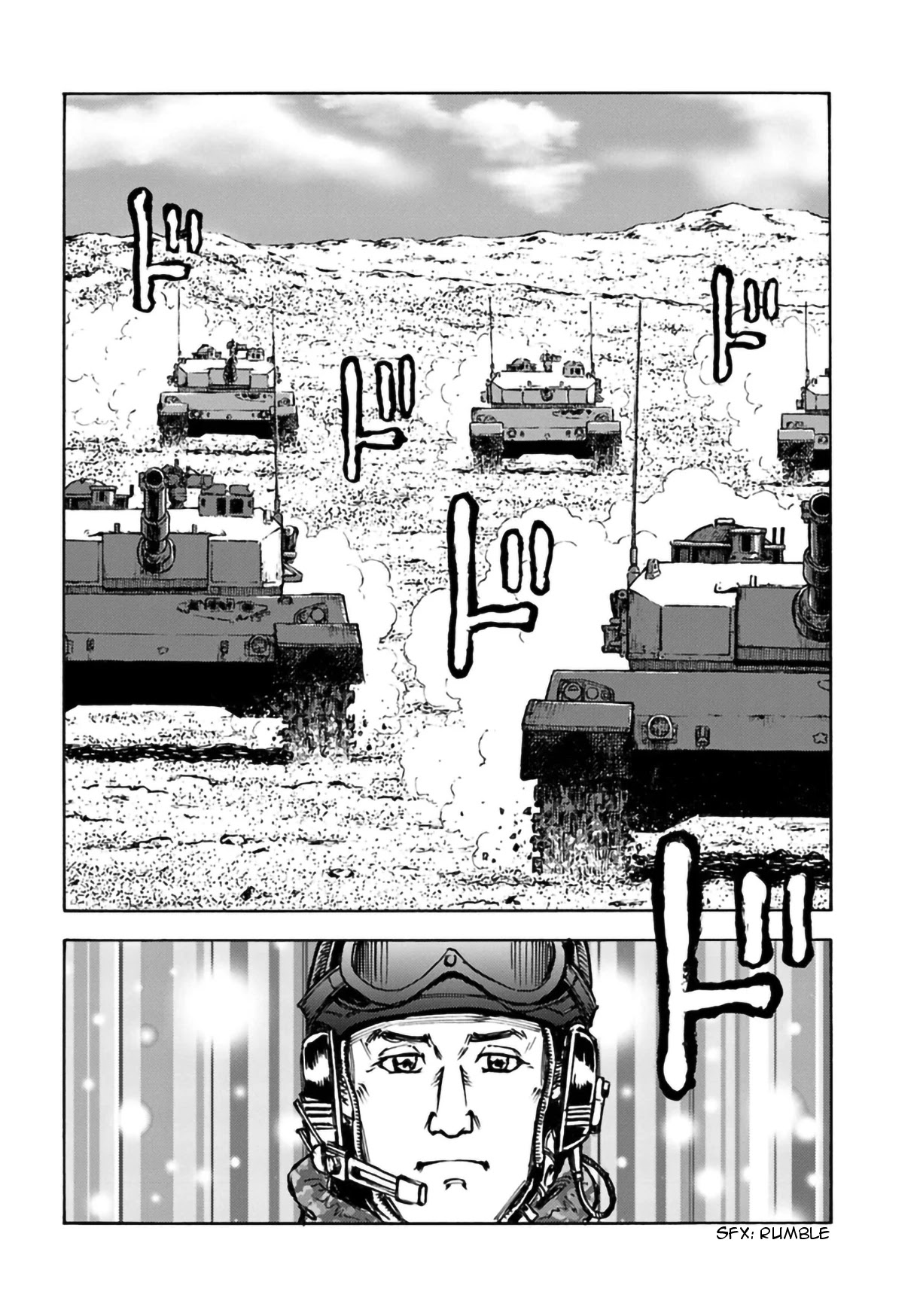 Nihonkoku Shoukan Chapter 12 page 28 - 