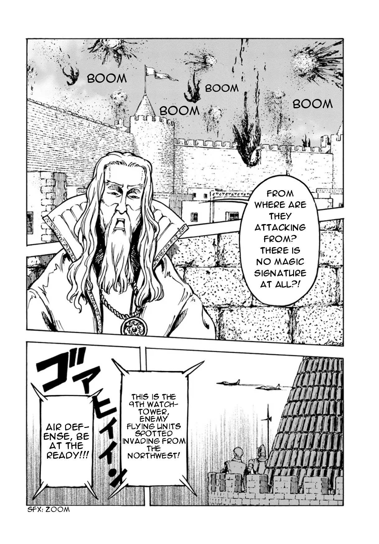 Nihonkoku Shoukan Chapter 12 page 6 - 