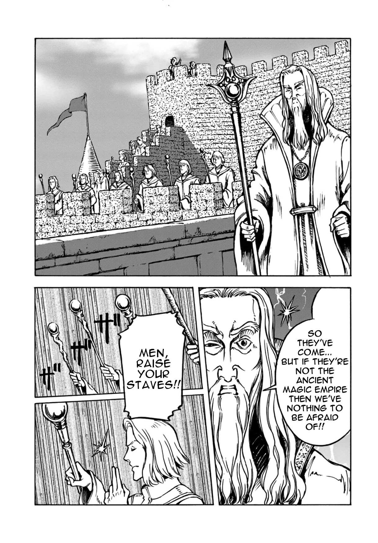 Nihonkoku Shoukan Chapter 12 page 7 - 