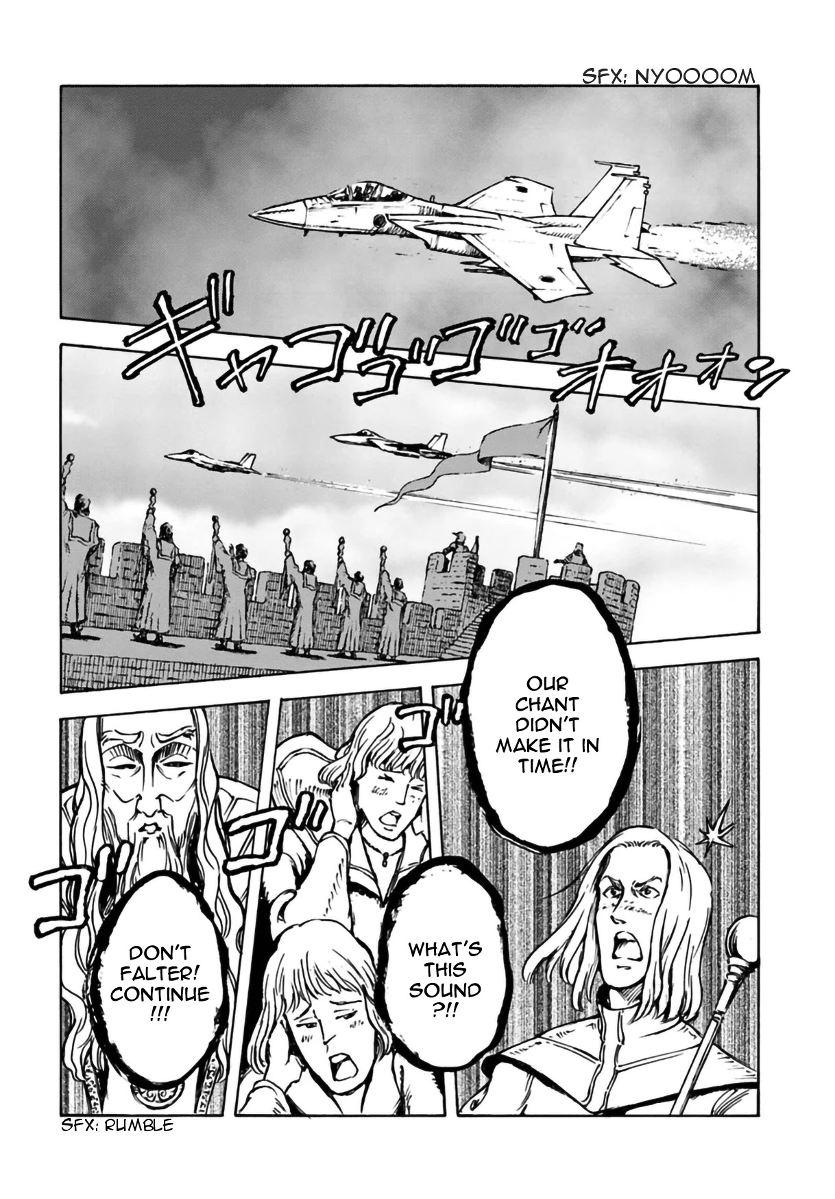 Nihonkoku Shoukan Chapter 12 page 8 - 