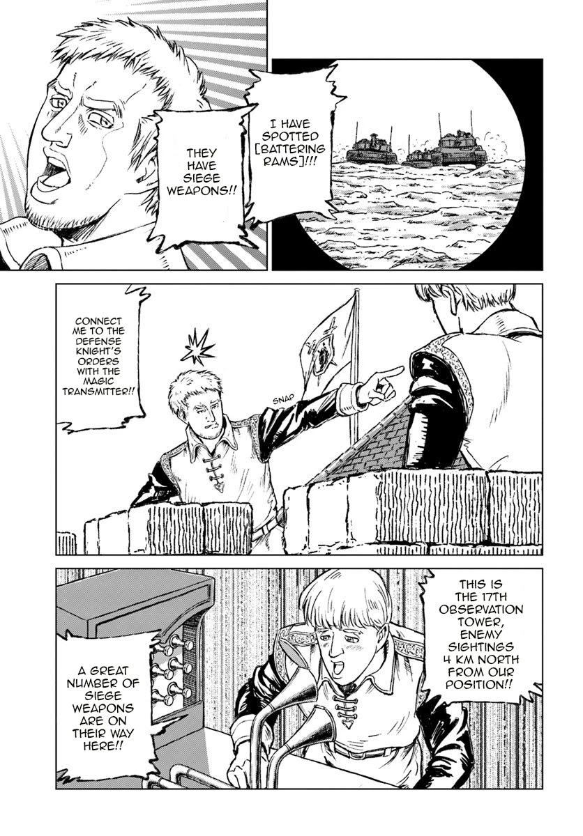 Nihonkoku Shoukan Chapter 13 page 14 - 