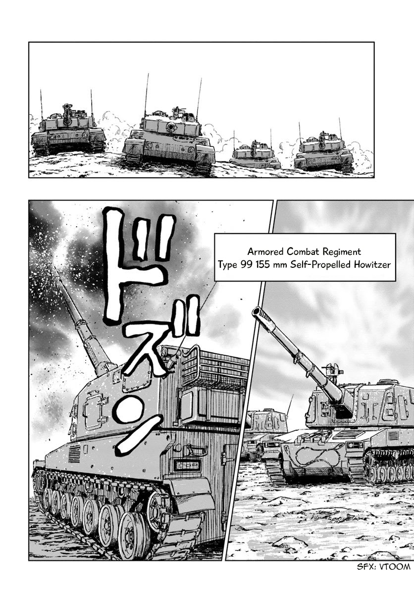 Nihonkoku Shoukan Chapter 13 page 15 - 