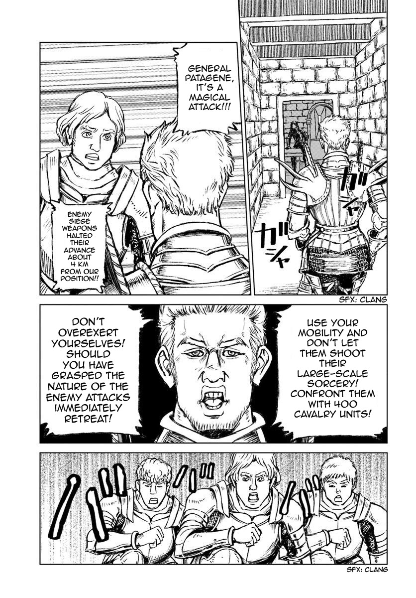 Nihonkoku Shoukan Chapter 13 page 18 - 