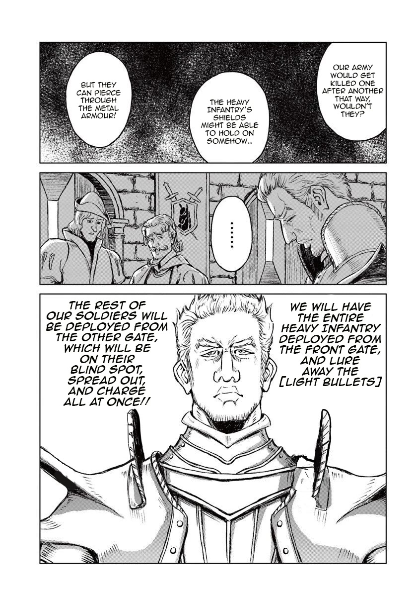 Nihonkoku Shoukan Chapter 13 page 24 - 