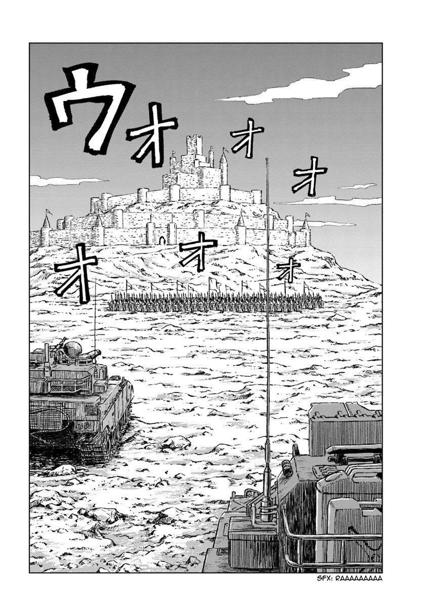 Nihonkoku Shoukan Chapter 13 page 27 - 