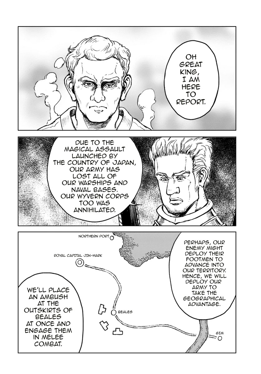 Nihonkoku Shoukan Chapter 13 page 4 - 