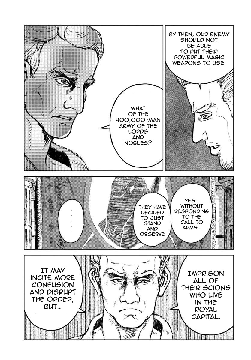 Nihonkoku Shoukan Chapter 13 page 5 - 