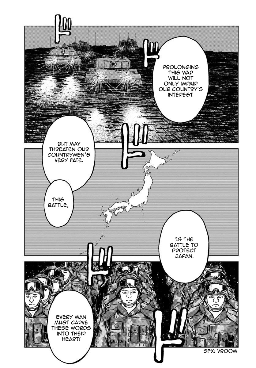 Nihonkoku Shoukan Chapter 13 page 9 - 