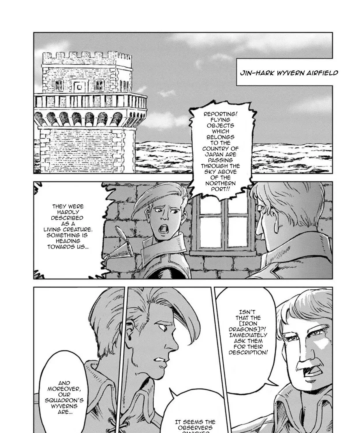 Nihonkoku Shoukan Chapter 14 page 20 - 