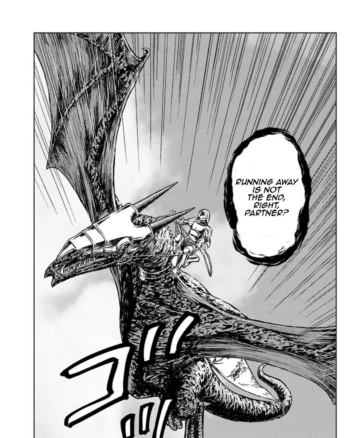 Nihonkoku Shoukan Chapter 14 page 24 - 