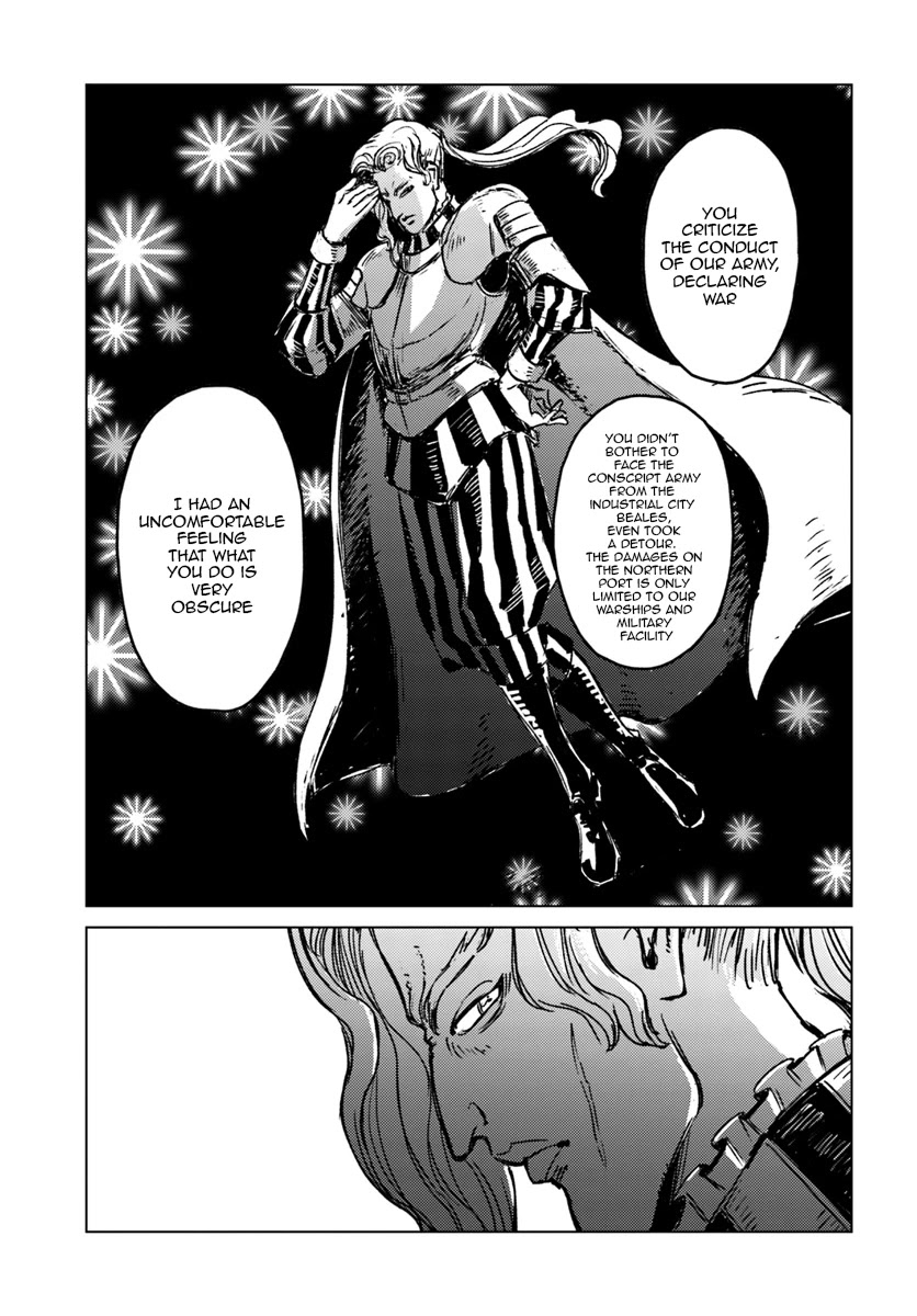 Nihonkoku Shoukan Chapter 16 page 12 - 