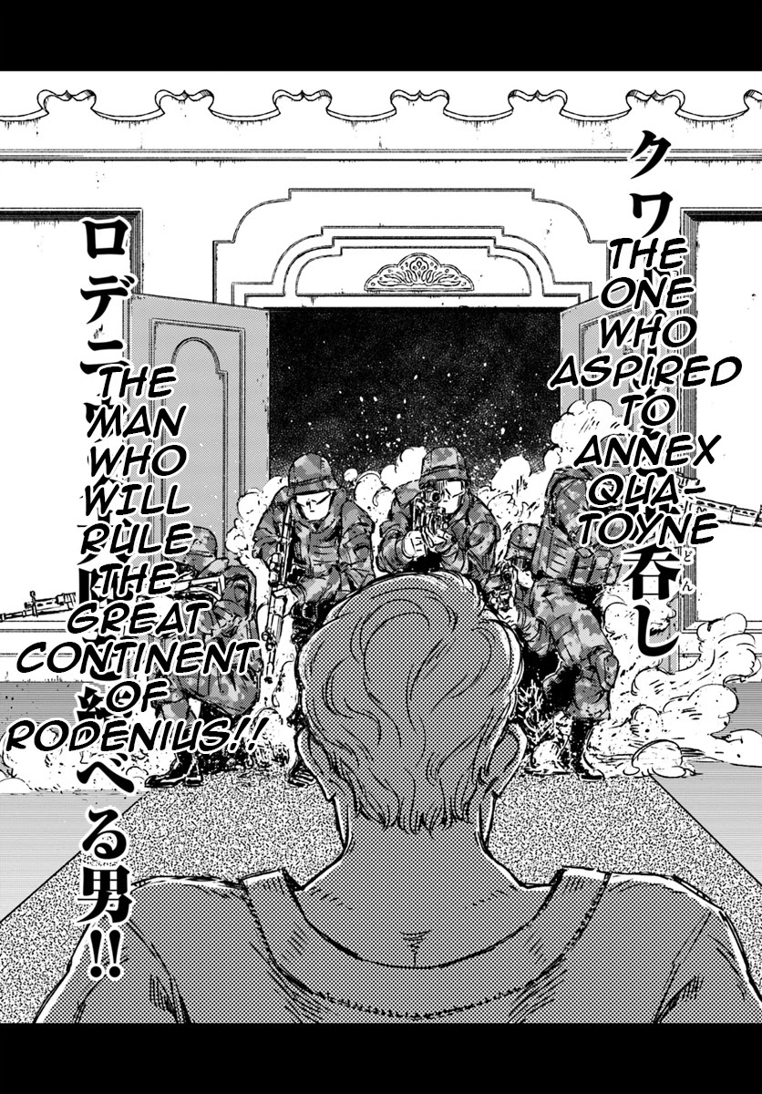 Nihonkoku Shoukan Chapter 16 page 21 - 