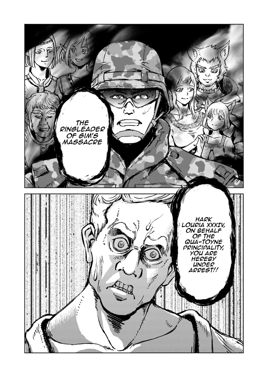 Nihonkoku Shoukan Chapter 16 page 25 - 