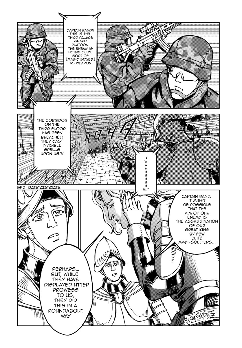 Nihonkoku Shoukan Chapter 16 page 6 - 