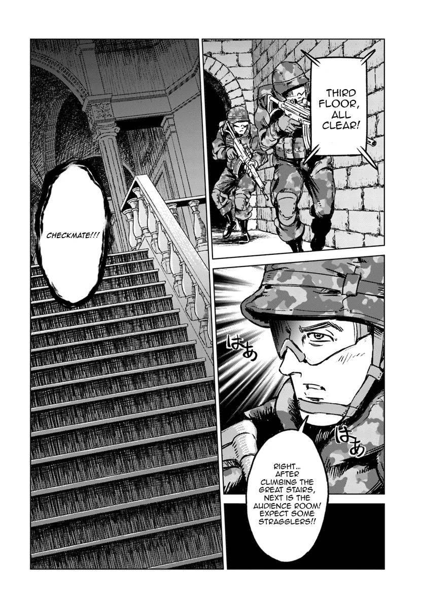 Nihonkoku Shoukan Chapter 16 page 8 - 