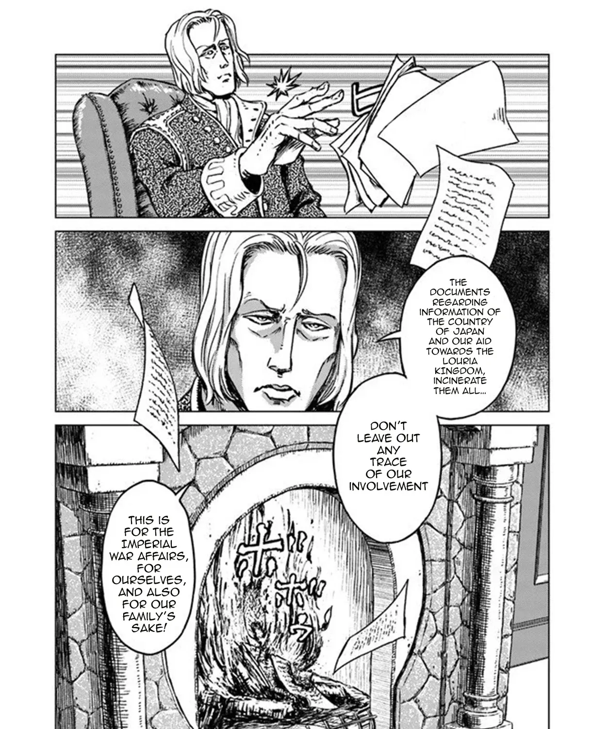 Nihonkoku Shoukan Chapter 17 page 15 - 