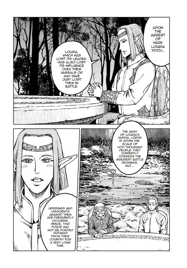 Nihonkoku Shoukan Chapter 17 page 18 - 