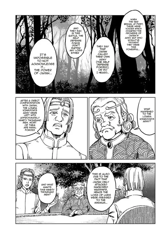 Nihonkoku Shoukan Chapter 17 page 19 - 