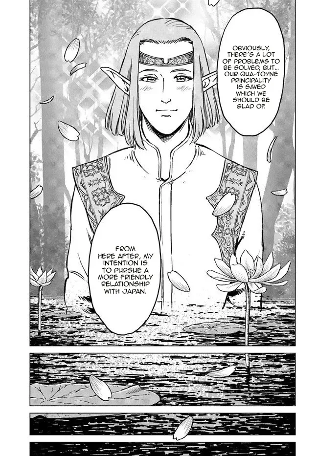 Nihonkoku Shoukan Chapter 17 page 21 - 