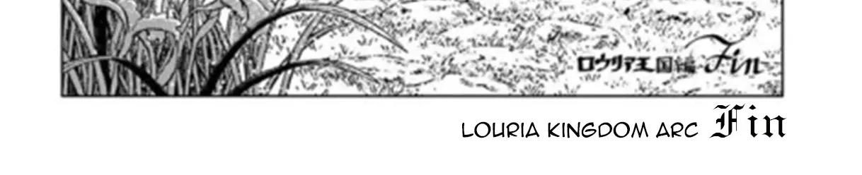 Nihonkoku Shoukan Chapter 17 page 31 - 