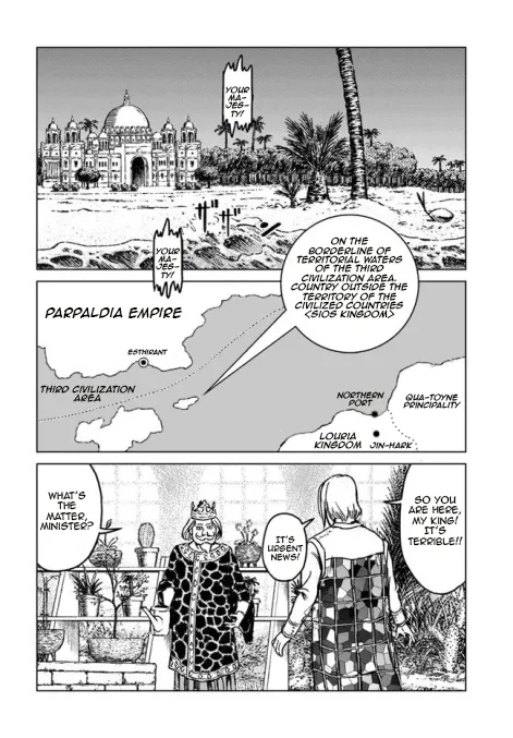 Nihonkoku Shoukan Chapter 17 page 5 - 