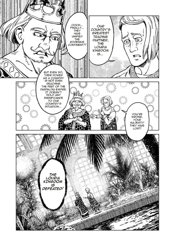 Nihonkoku Shoukan Chapter 17 page 6 - 