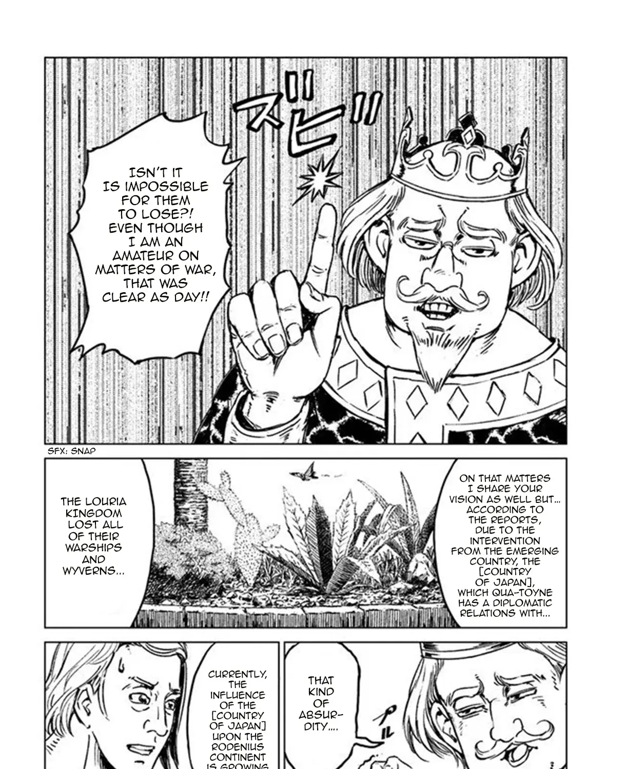Nihonkoku Shoukan Chapter 17 page 7 - 