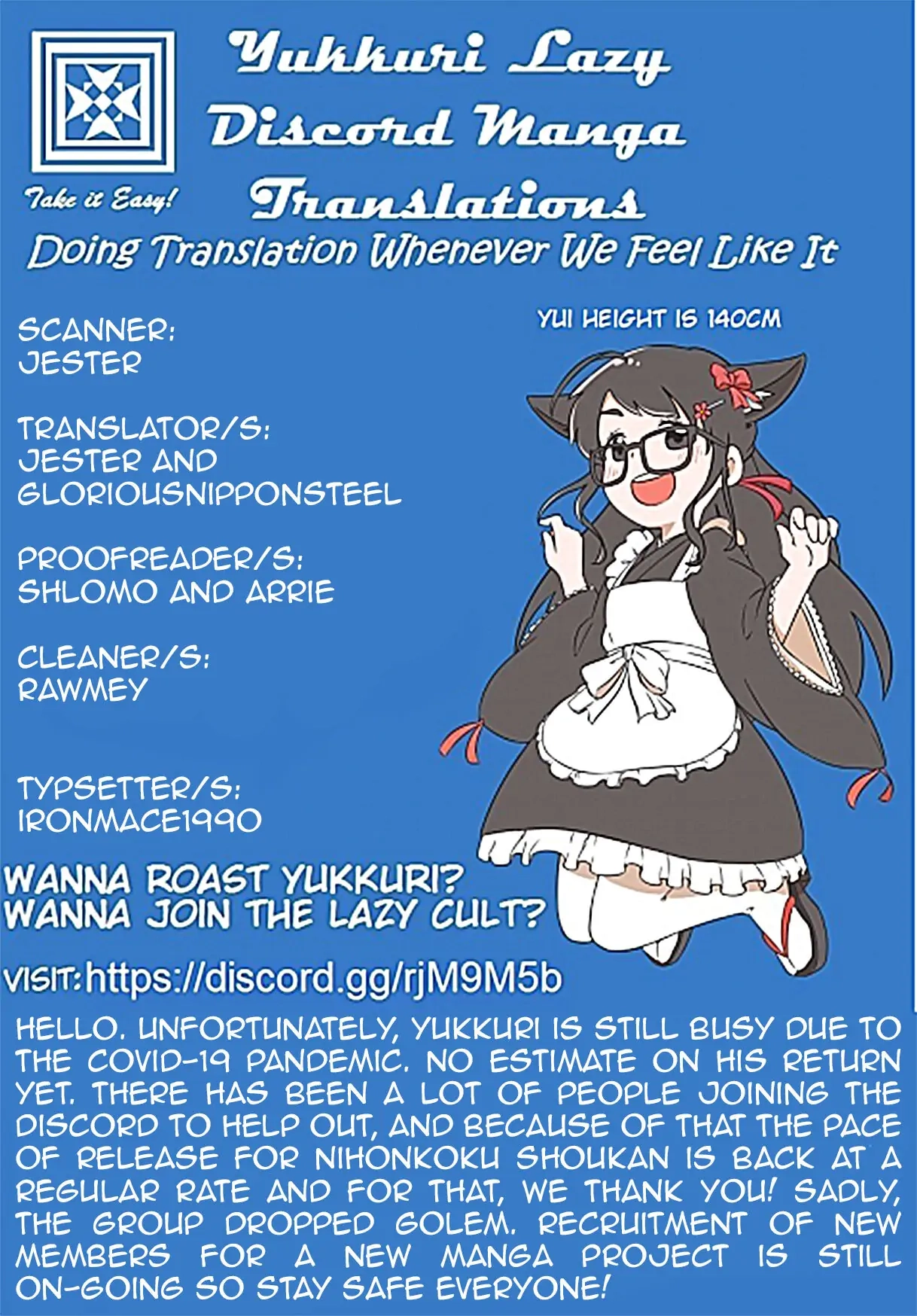 Nihonkoku Shoukan Chapter 18.1 page 1 - 
