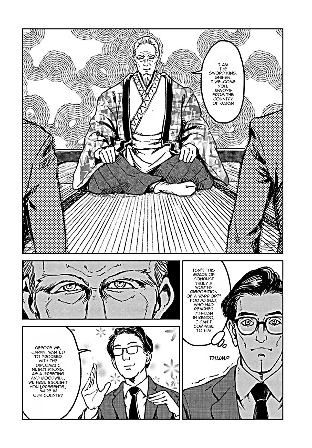 Nihonkoku Shoukan Chapter 18.1 page 13 - 