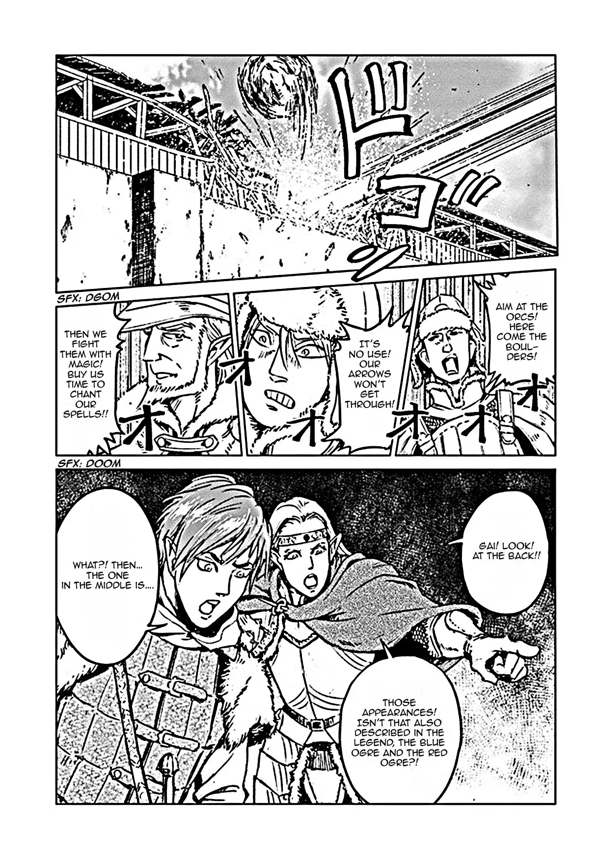Nihonkoku Shoukan Chapter 18.1 page 22 - 