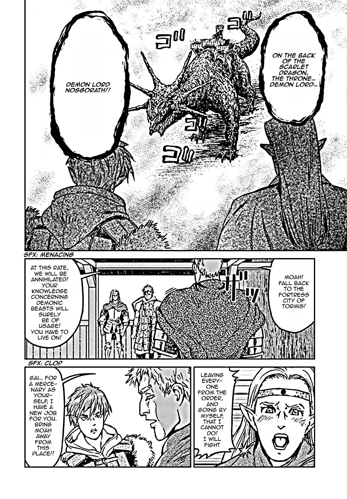 Nihonkoku Shoukan Chapter 18.1 page 23 - 