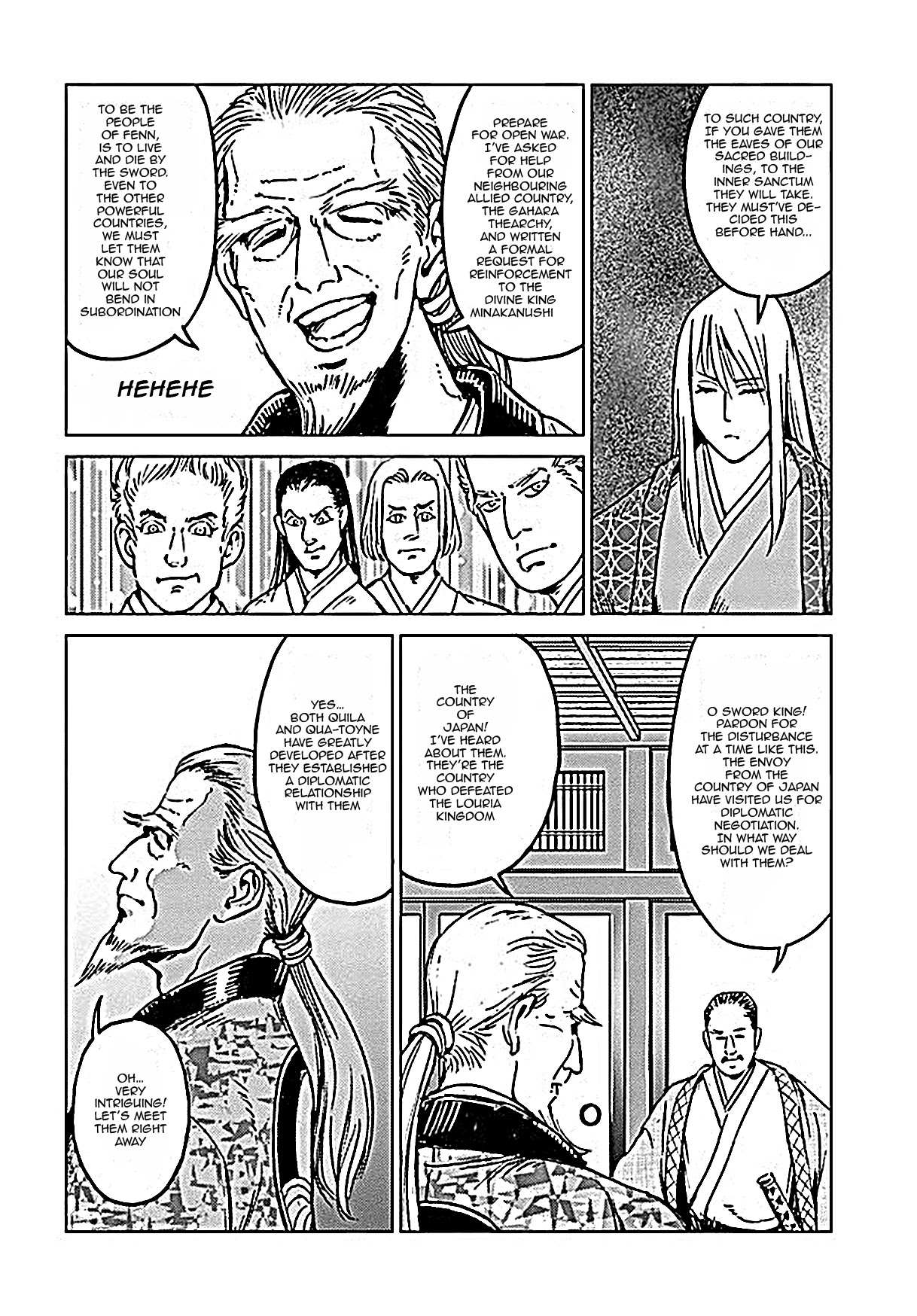 Nihonkoku Shoukan Chapter 18 page 11 - 