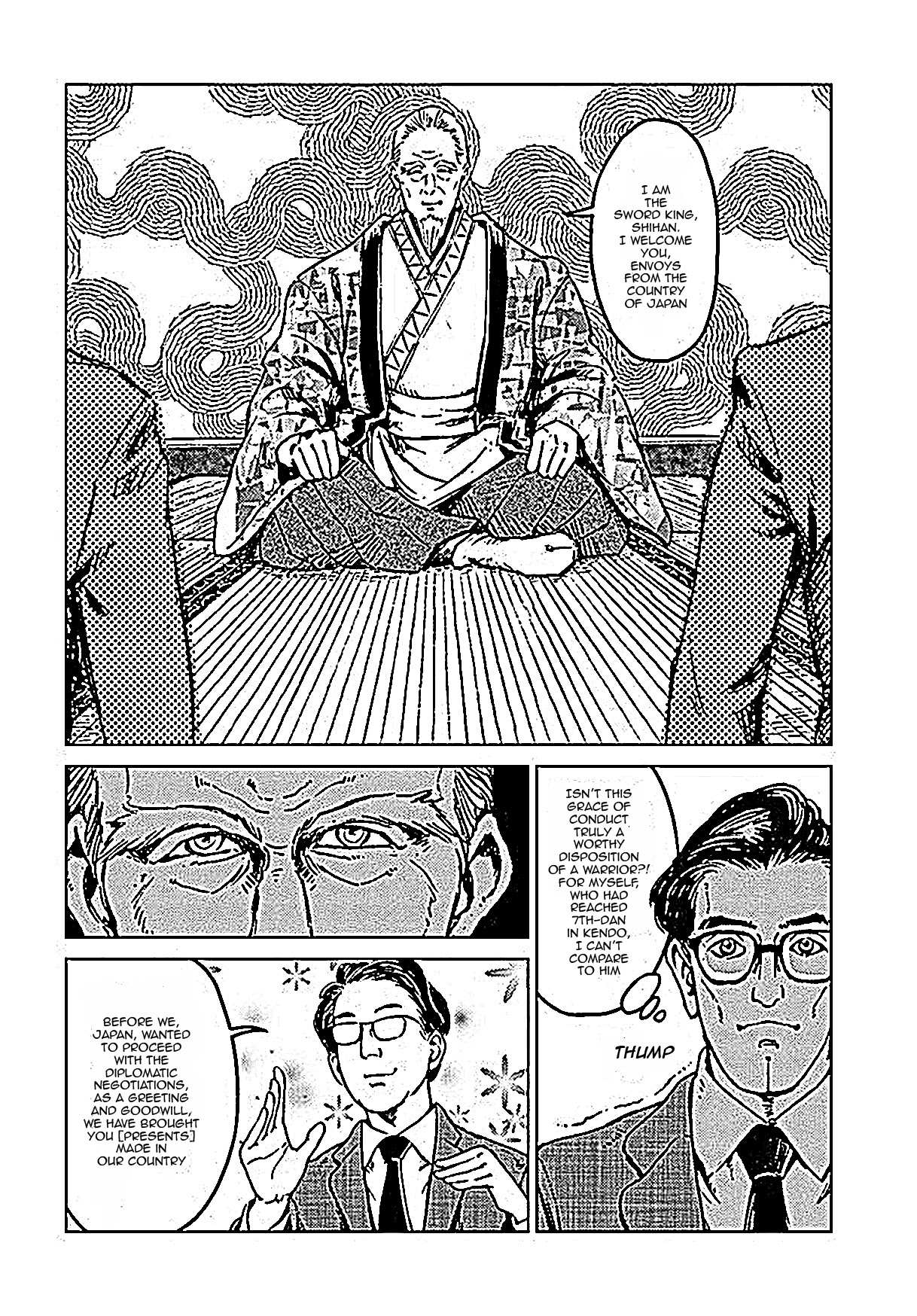 Nihonkoku Shoukan Chapter 18 page 13 - 