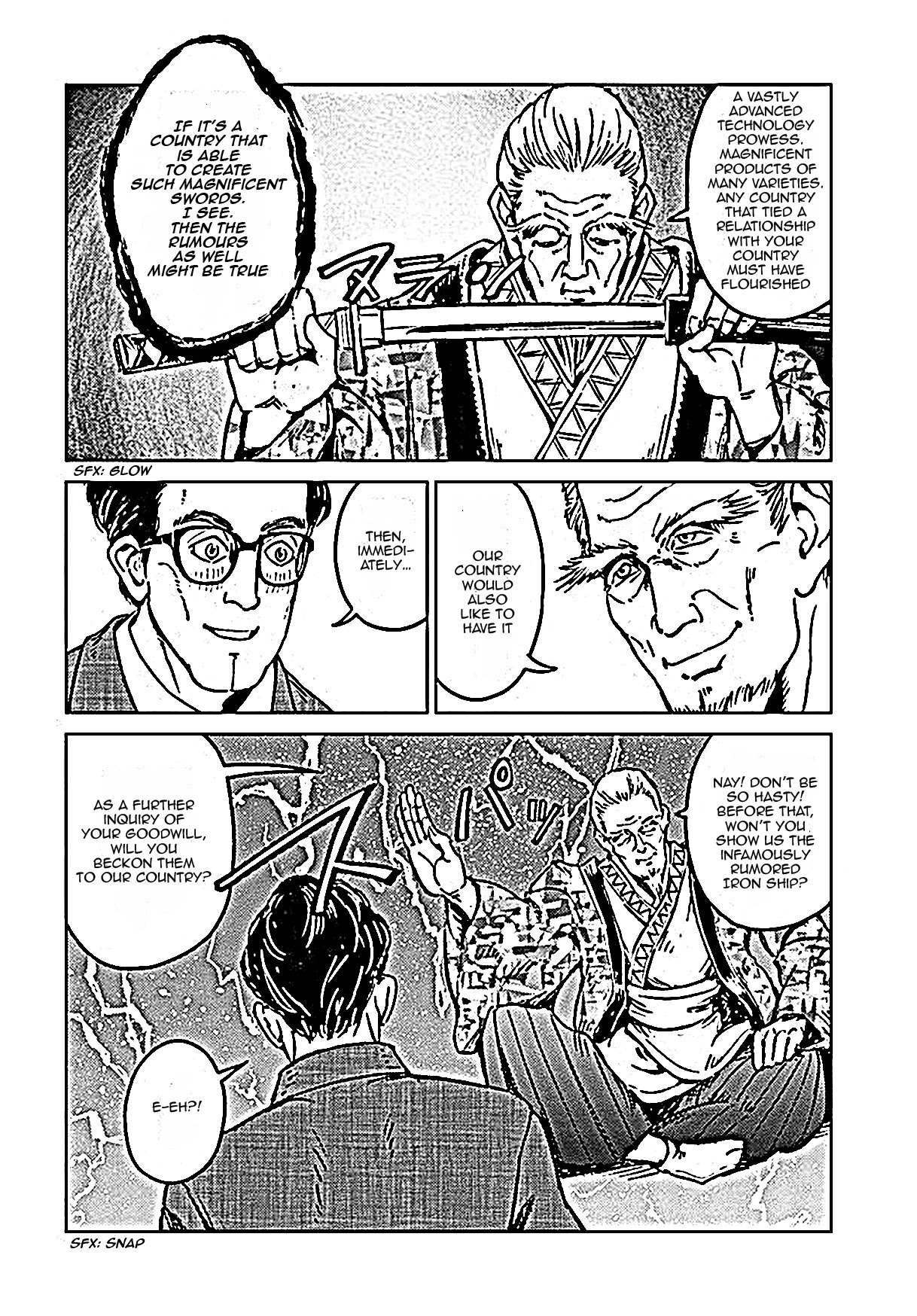 Nihonkoku Shoukan Chapter 18 page 15 - 