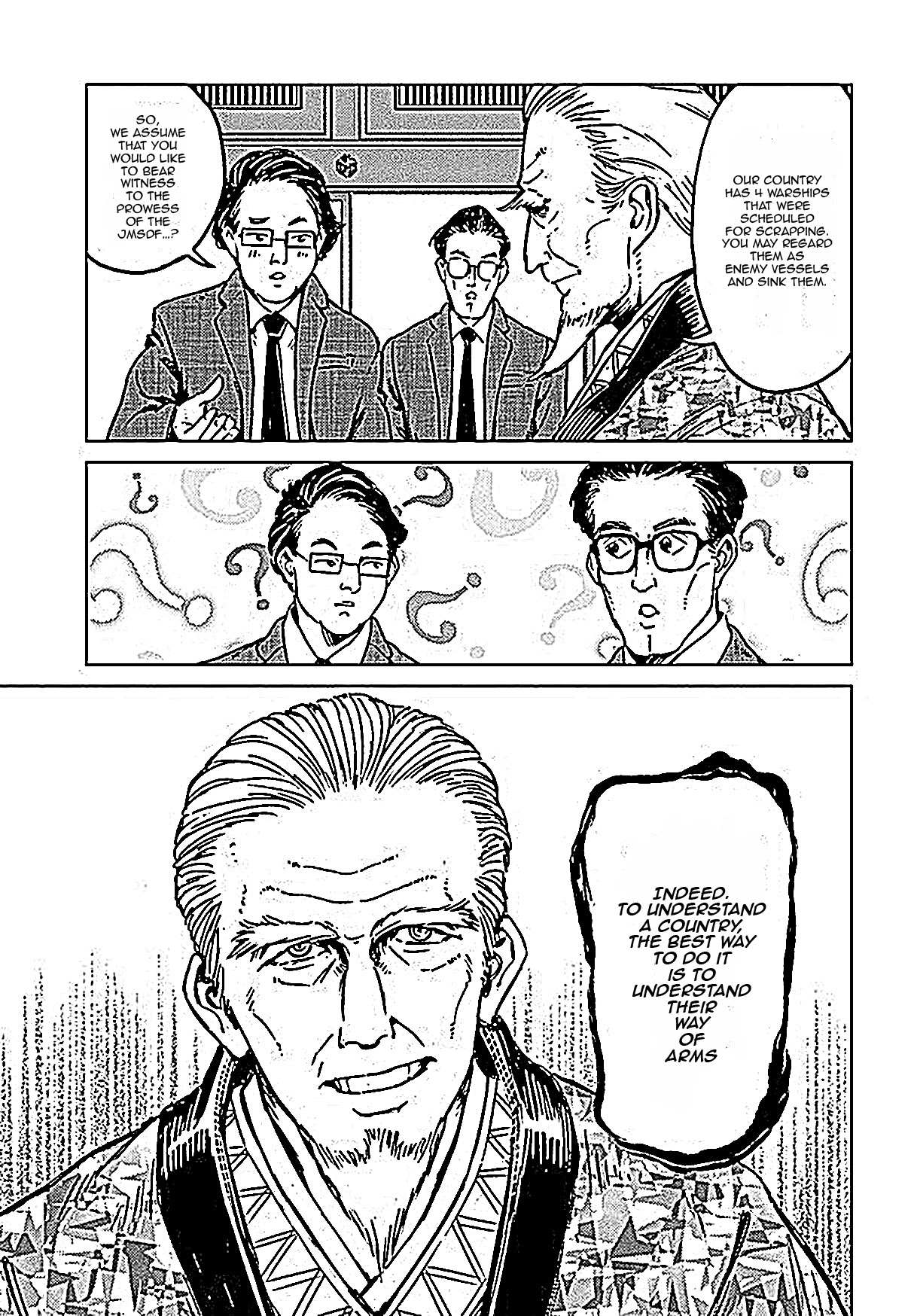 Nihonkoku Shoukan Chapter 18 page 16 - 