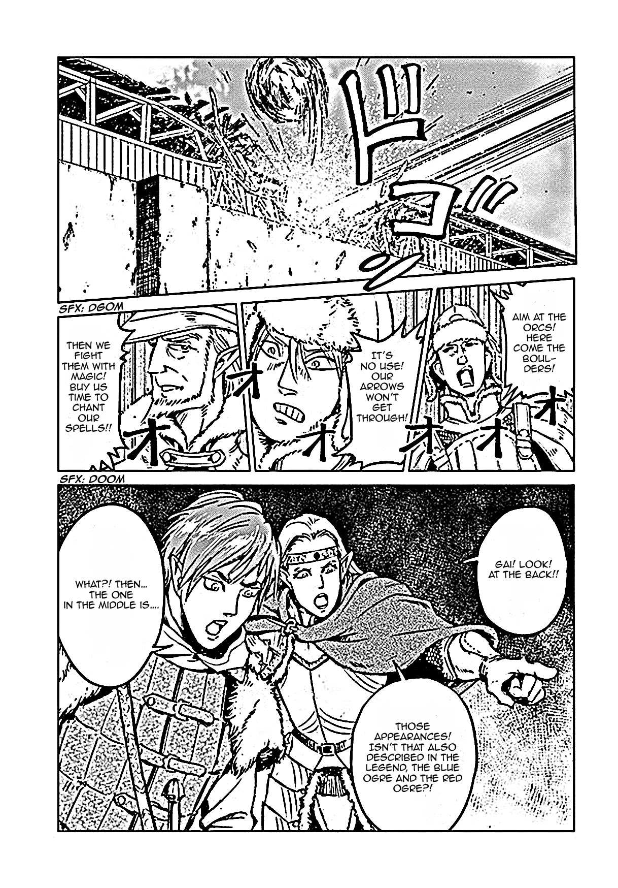 Nihonkoku Shoukan Chapter 18 page 22 - 