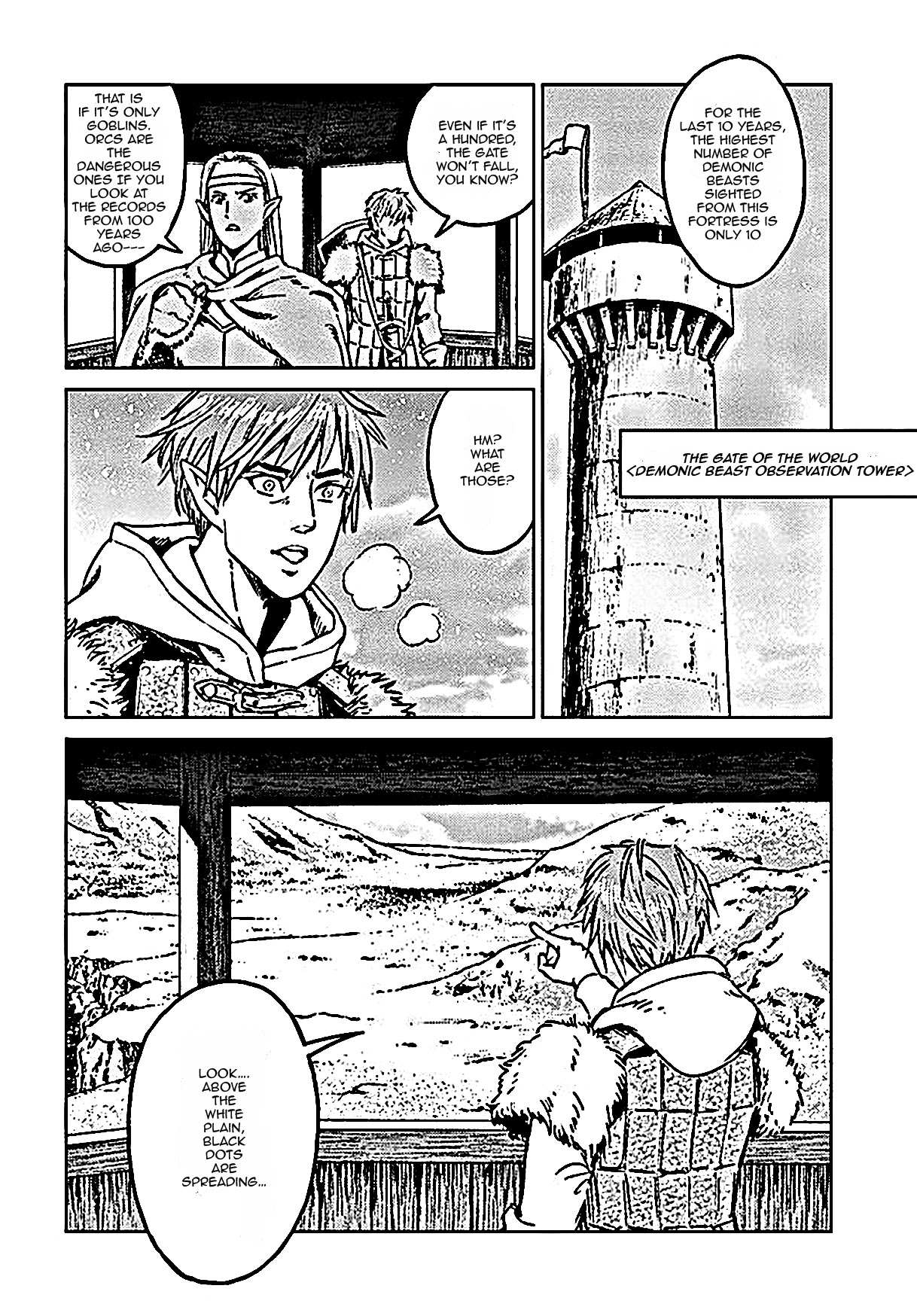 Nihonkoku Shoukan Chapter 18 page 4 - 